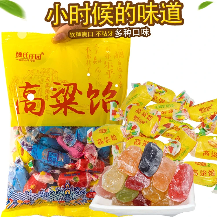 山东特产高粱饴Q弹拉丝水果软糖软糯香甜有嚼劲多口味优质糖果