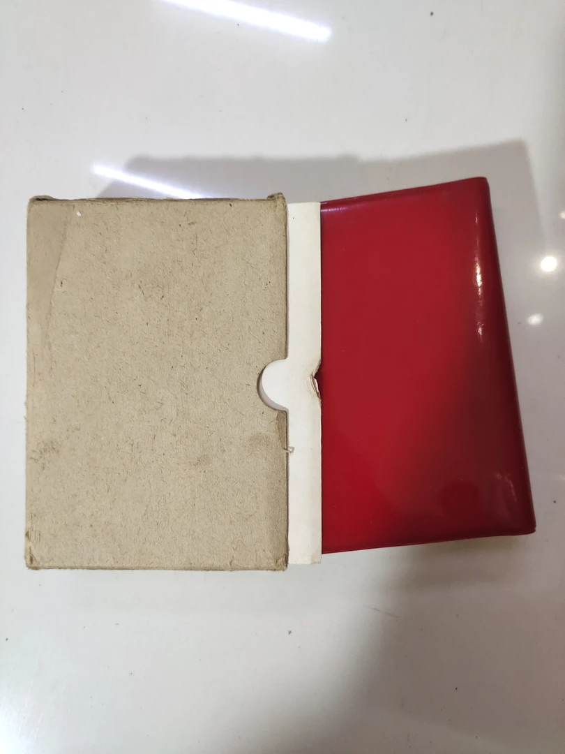 9新  选集  （20个品种）四合一  全一册  品相好