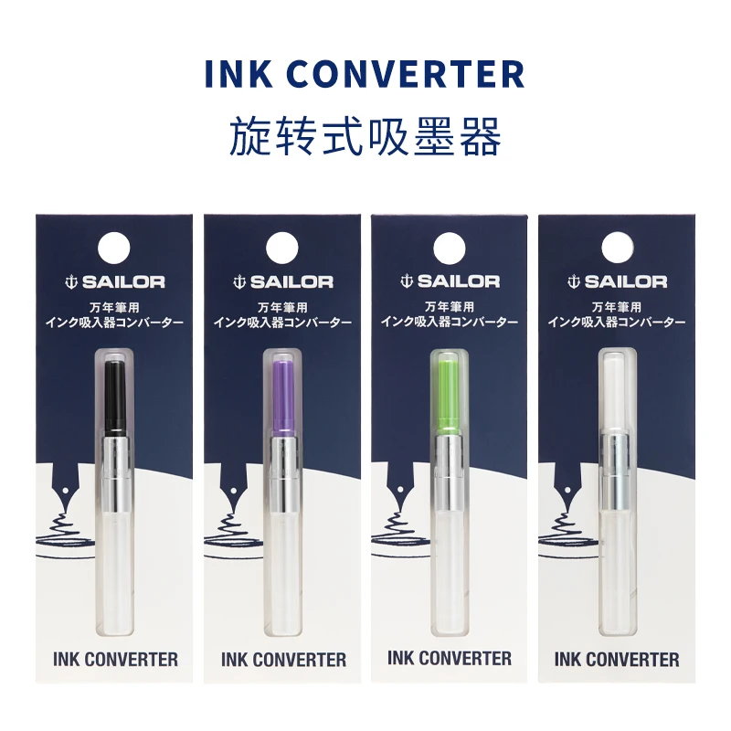 钢笔彩色旋转吸墨器上墨器通用四季织鱼雷墨水笔