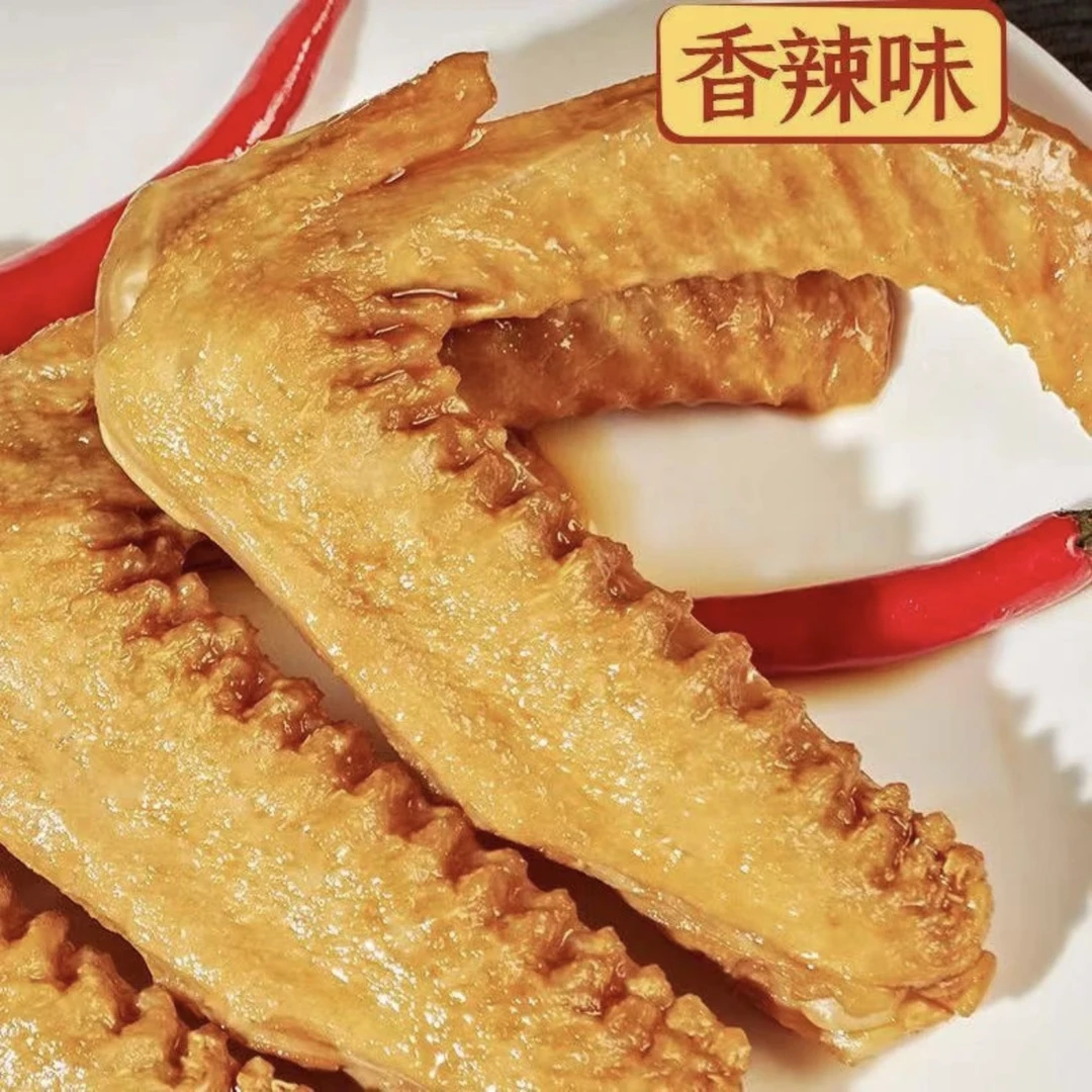 潮汕特产“卤水压翅”【小叔福利鱼胶】