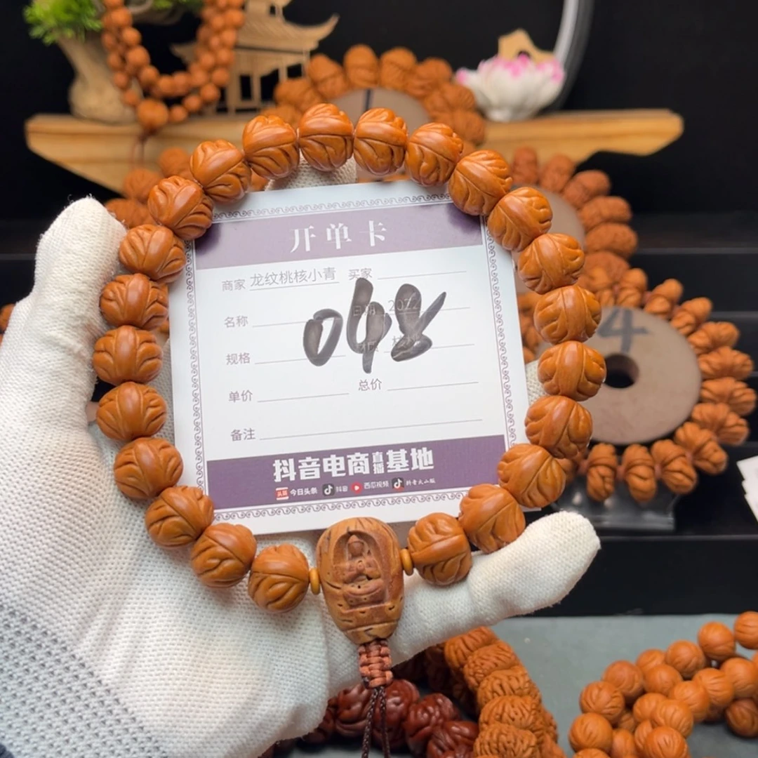【闪购商品】桃核手串醉*1.5