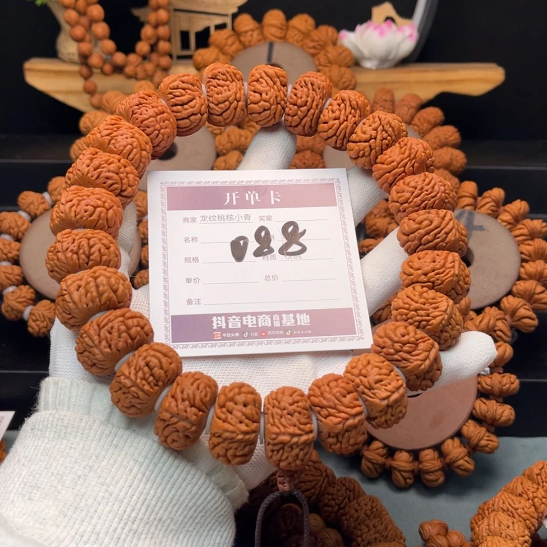 【闪购商品】桃核手串苏****采2.6