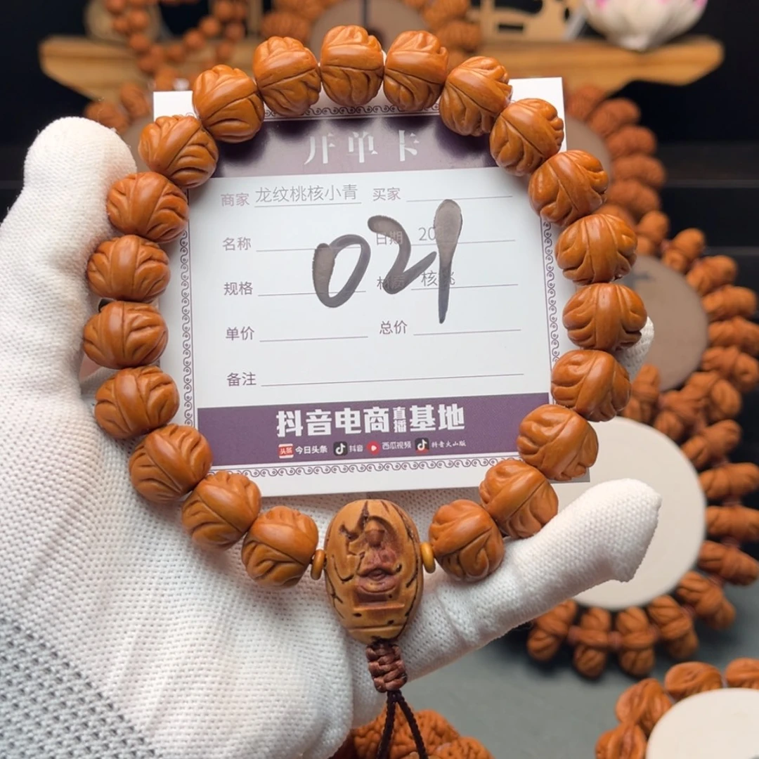 【闪购商品】桃核手串木***口15