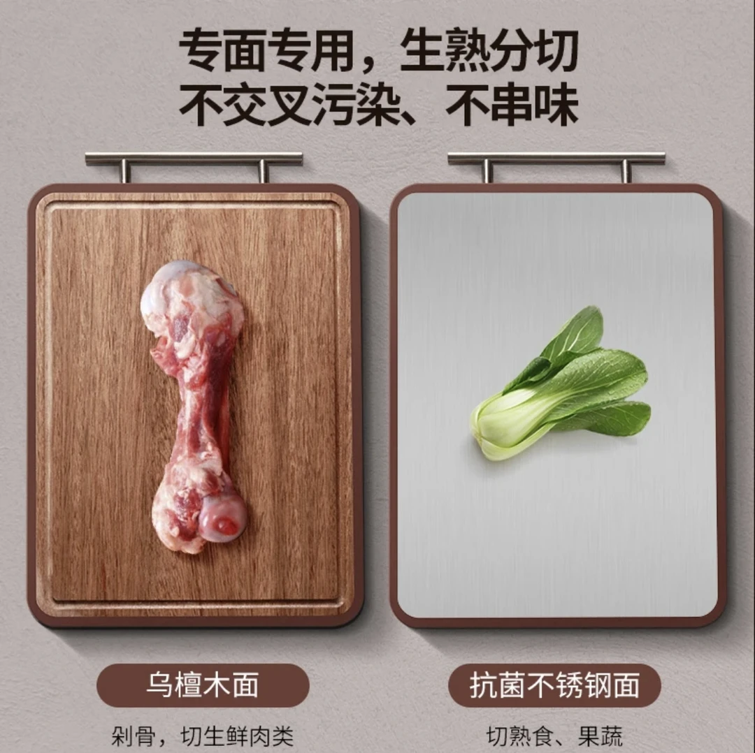 乌檀木菜板双面加厚不锈钢菜板防滑无菌切菜板