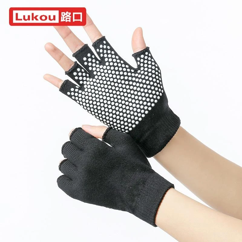 Lukoufitness女士露指保暖五指空中瑜伽手套防滑手套瑜珈辅助用品