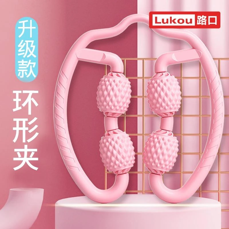 Lukoufitness环形夹腿滚轮泡沫小腿四轮器按摩放松肌肉锻炼瑜伽