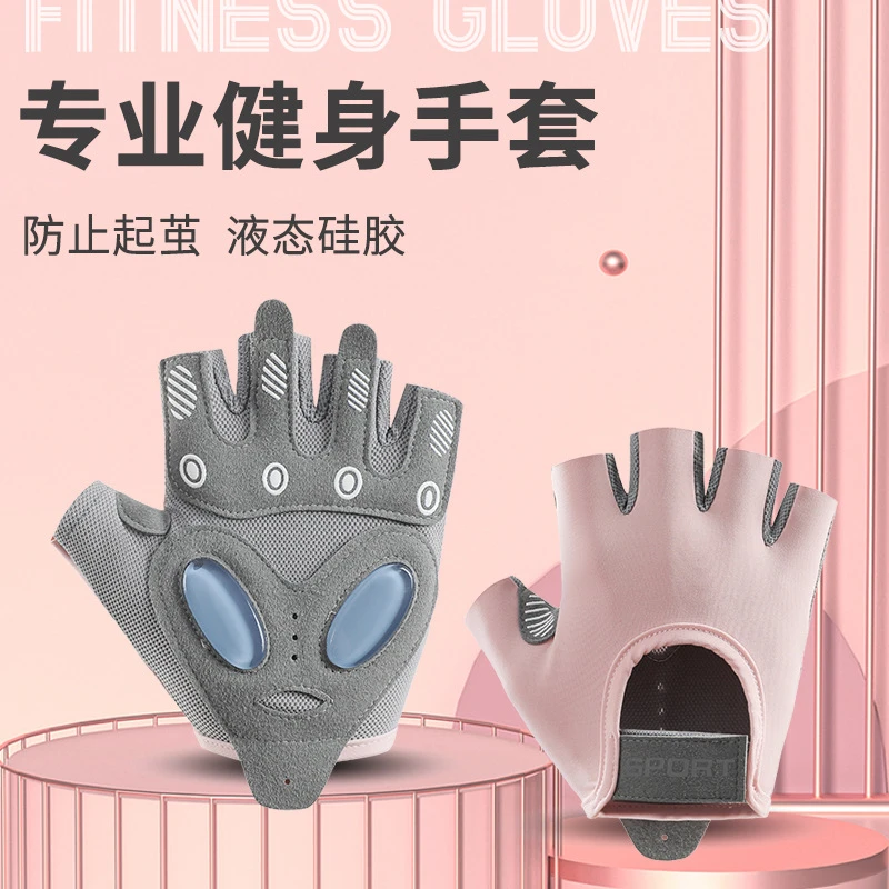 Lukou/路口新款运动手套女瑜伽健身锻炼防滑减震半指手套耐磨透气