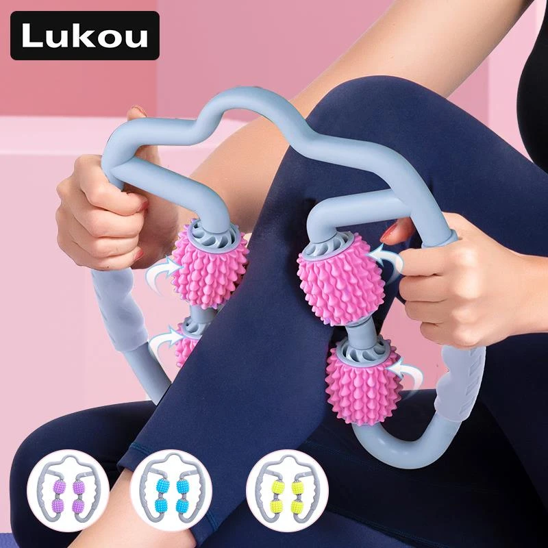 Lukoufitness塑形环形夹小腿按摩器放松多功能滚腿滚轮瑜伽器材