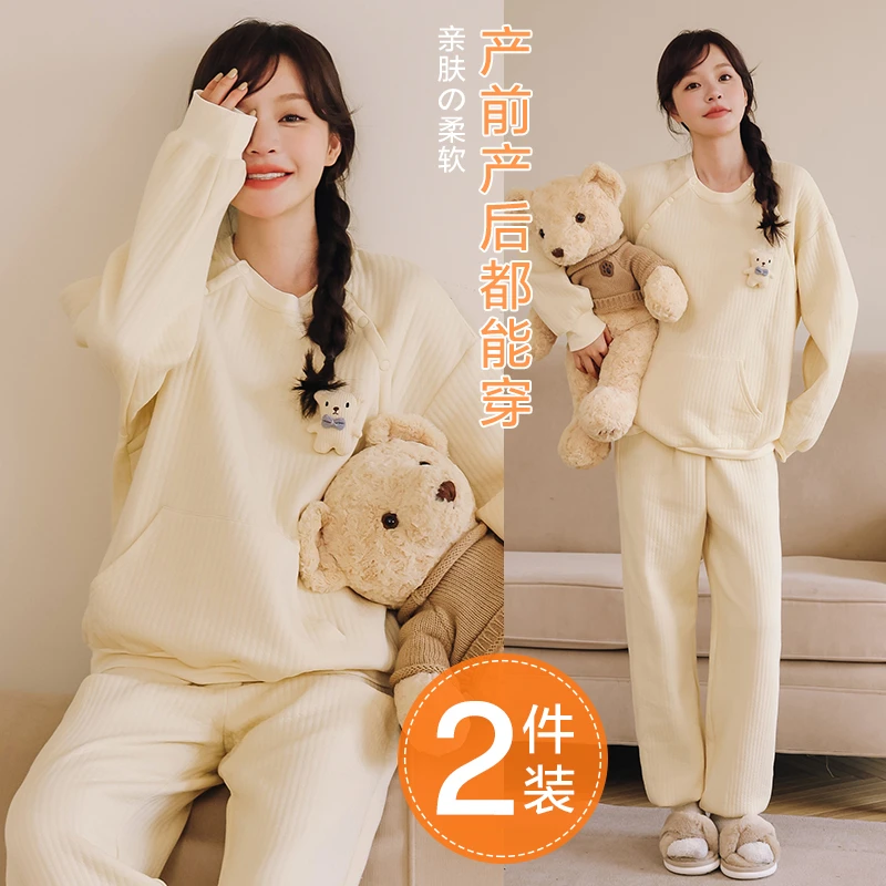 米度丽【春秋 纯棉夹棉】孕妇月子服哺乳外穿家居服套装CJ90464