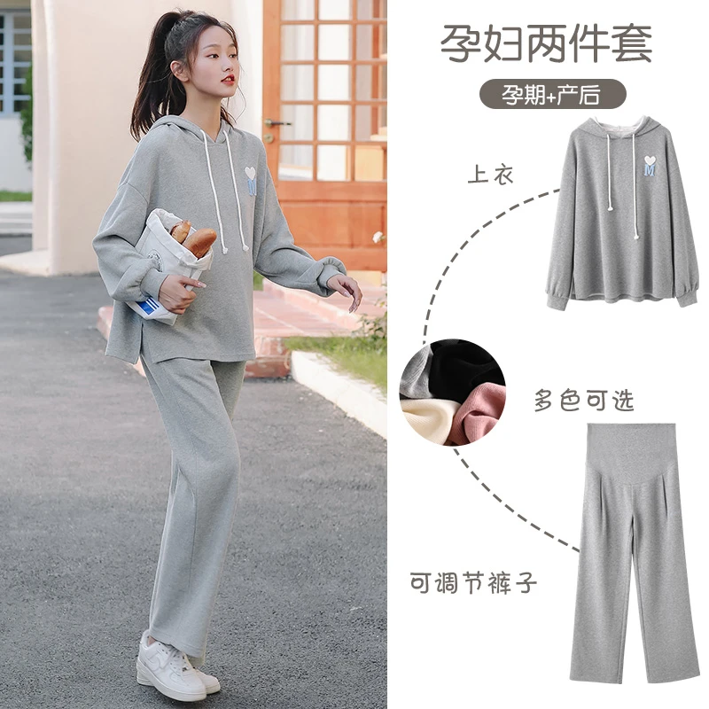 米度丽【素颜套装】孕妇套装秋冬新款设计师卫衣两件套60353+50511