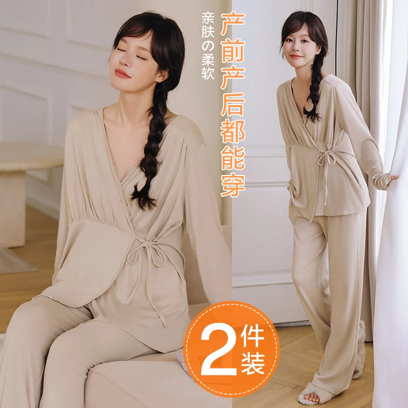 米度丽【秋冬 德绒】孕妇睡衣产妇哺乳衣外穿家居服套装CJ90446