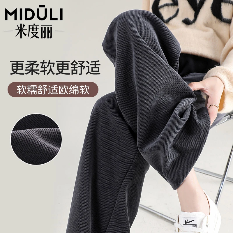 MIDULI孕妇欧棉绒慵懒托腹休闲直筒裤阔腿裤M50561