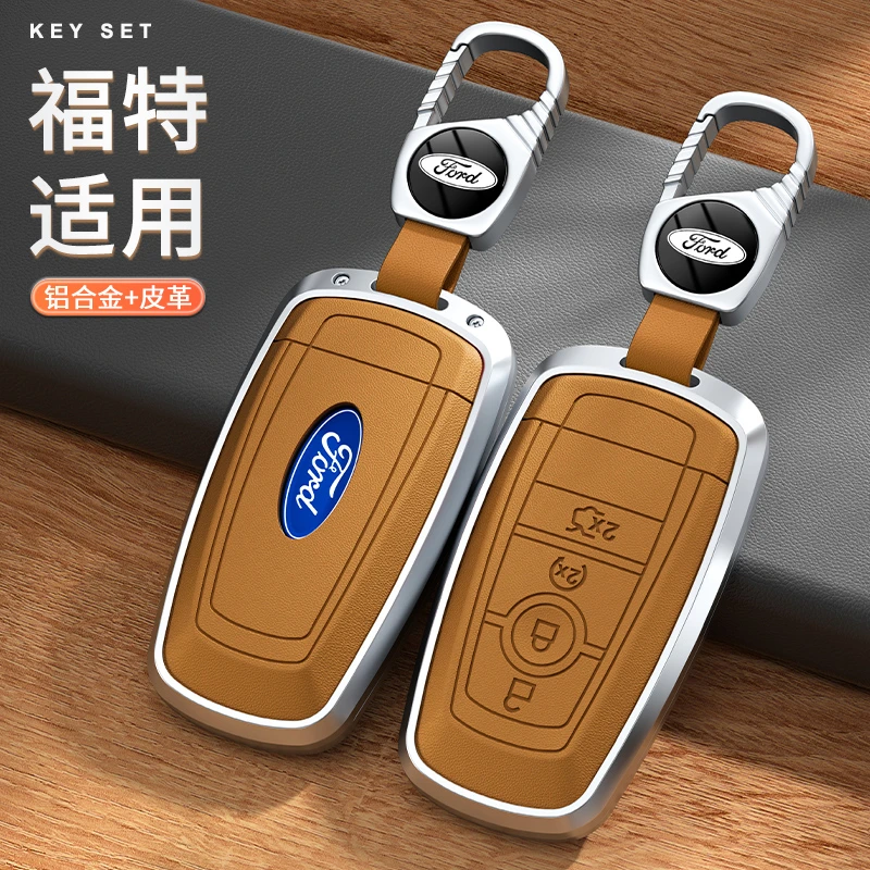 8D福特蒙迪欧锐界探险者钥匙保护套钥匙包原车同色款2024年新款