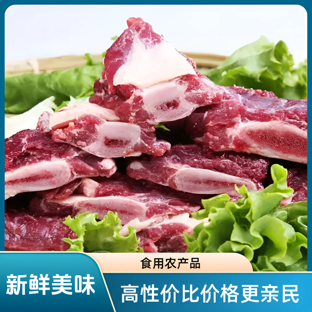 【牛排】小黄牛牛排清真新鲜现切牛肉鲜嫩营养红烧清炖煲汤牛仔排