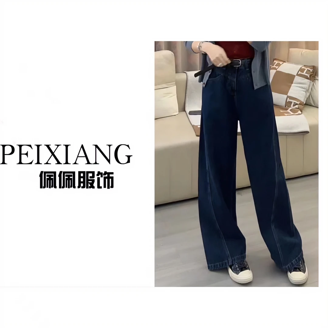 佩佩PA【福福款只出不进】斜边牛仔裤 K8367 5095227 仙8