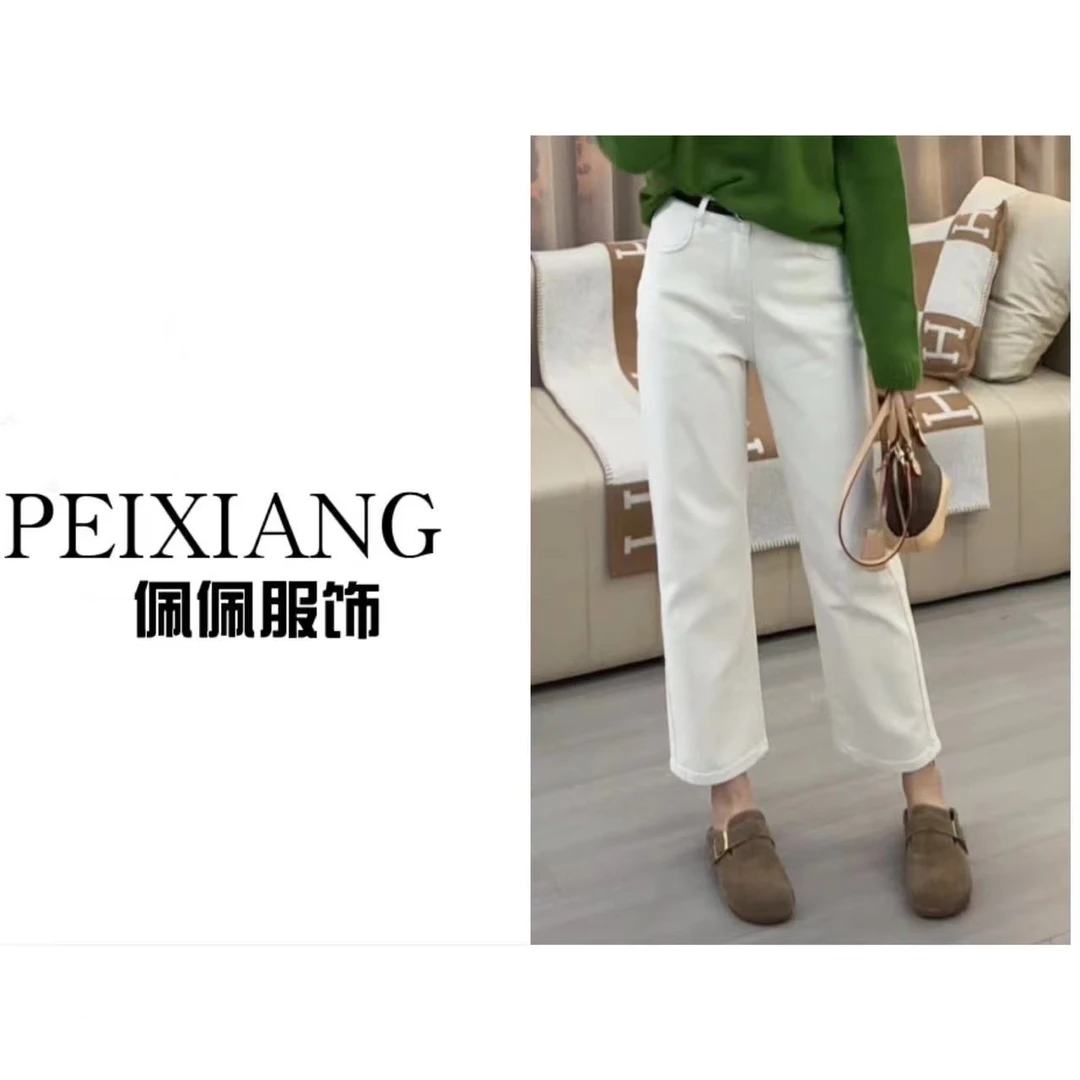 佩佩PA【福福款只出不进】直筒烟管裤牛仔裤 K8691 5095257 仙8
