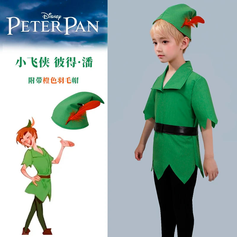 万圣节小飞侠彼得潘cosplay服装PeterPan二次元cos服儿童演出服