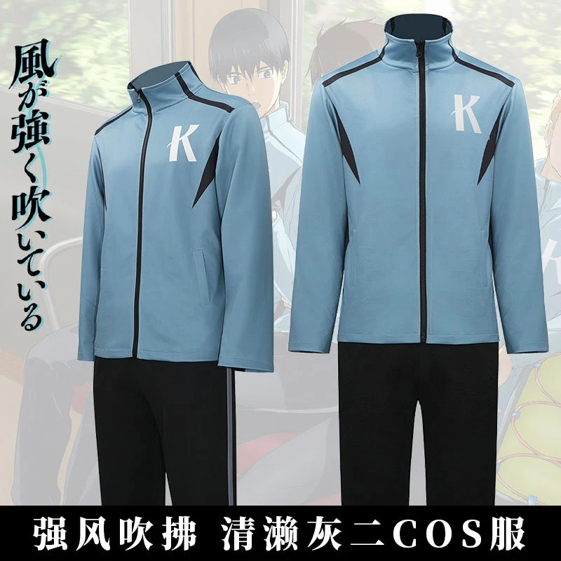 强风吹拂动漫拉链立领卫衣外套藏原走清濑灰二王子同款潮流男女秋