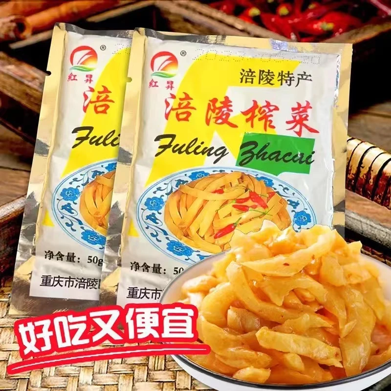 【到手榨菜8包】每包50g 休闲鞋商家浮力EE