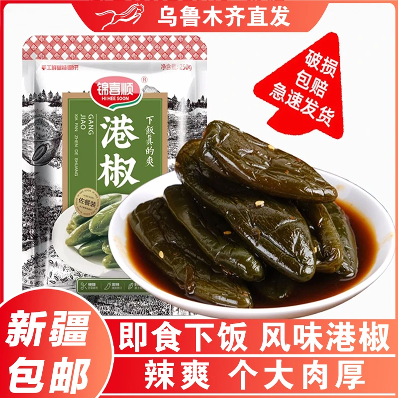 新疆包邮油焖港椒即食腌辣椒咸菜开胃下酒菜酱菜脆嫩红油酱油泡椒