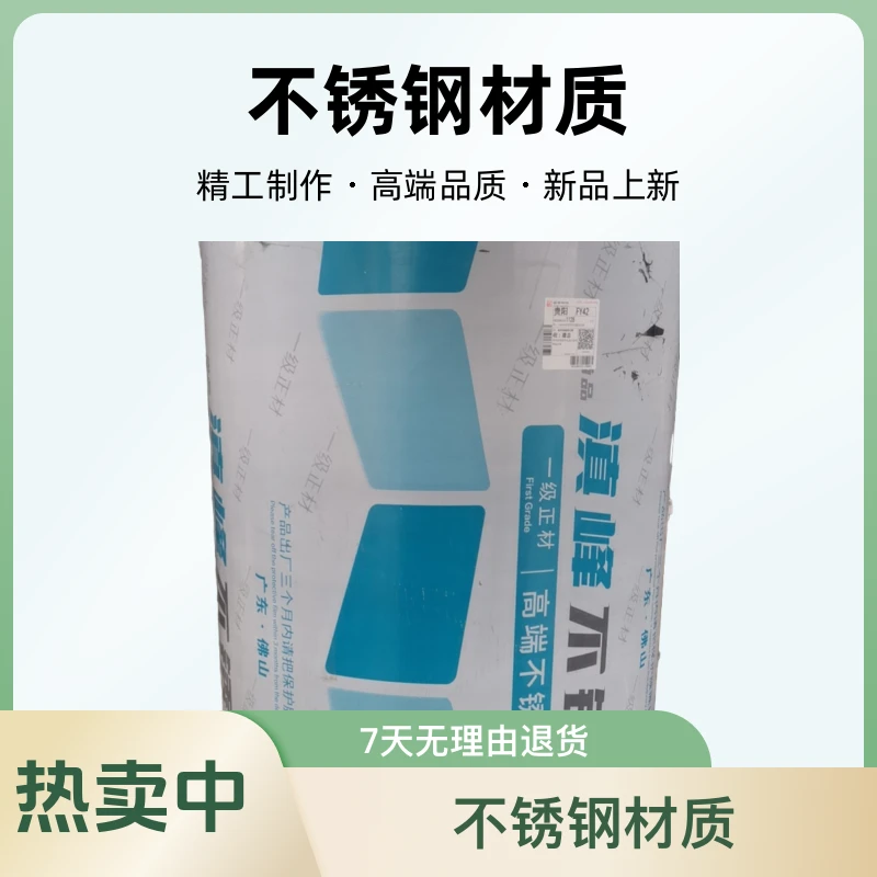 妙浪、厨房炉头、厨房灶具、不锈钢液体燃料油箱。