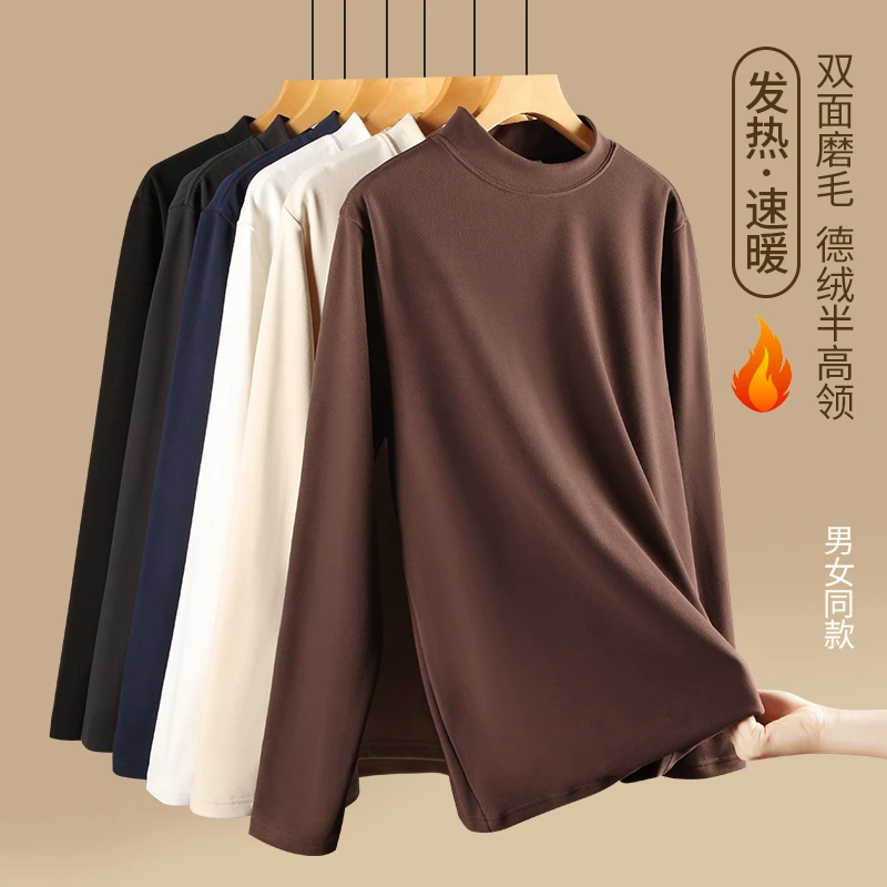 半高领男士打底衫双面绒德绒秋衣秋冬季保暖内衣纯色休闲长袖男款
