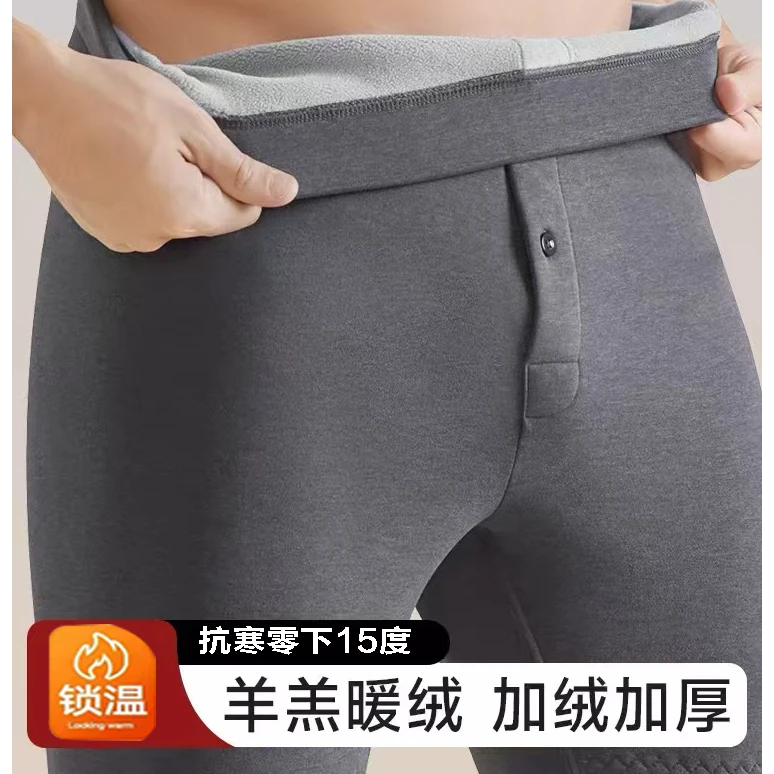 男士冬季保暖裤加厚长裤中厚款秋冬季打底裤羊羔绒锁温内穿