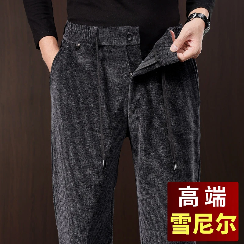 秋冬款雪尼尔休闲裤男宽松直筒加厚爸爸装裤子中年男士条绒裤冬季