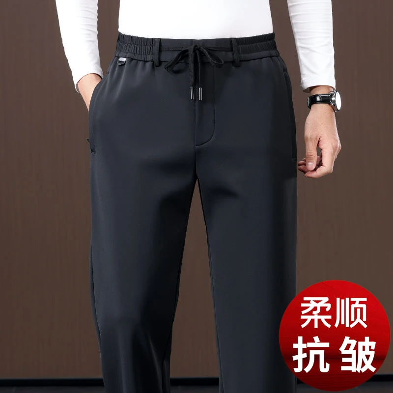 垂顺不粘毛休闲裤男春秋弹力抗皱男士直筒运动裤夏季薄款冰丝裤子