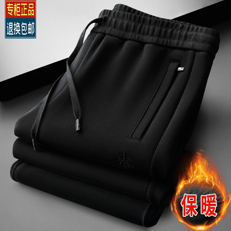 垂感阔腿运动裤男秋冬季宽松男士休闲裤加绒加厚卫裤大码加肥裤子