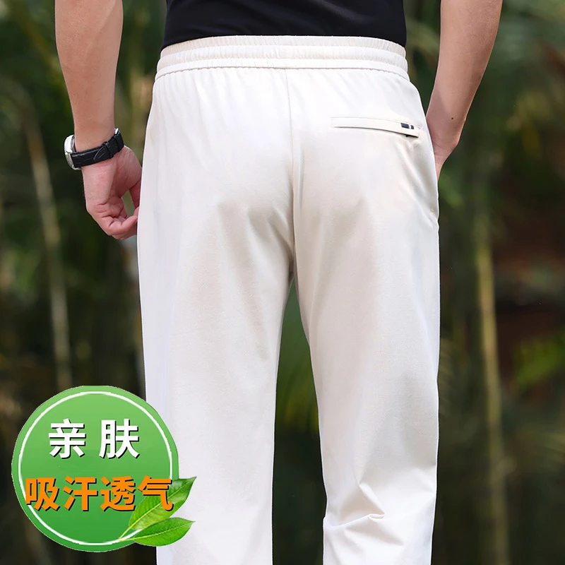 高端丝光棉男裤夏季薄款男士运动裤吸汗透气休闲裤男爸爸宽松裤子