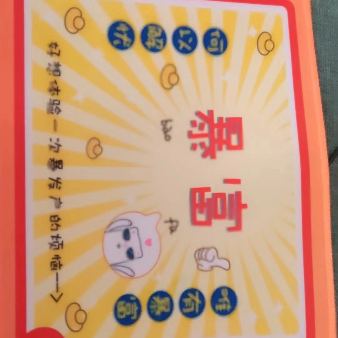 准新品 暴富鼠标垫子 配套通用学生设计