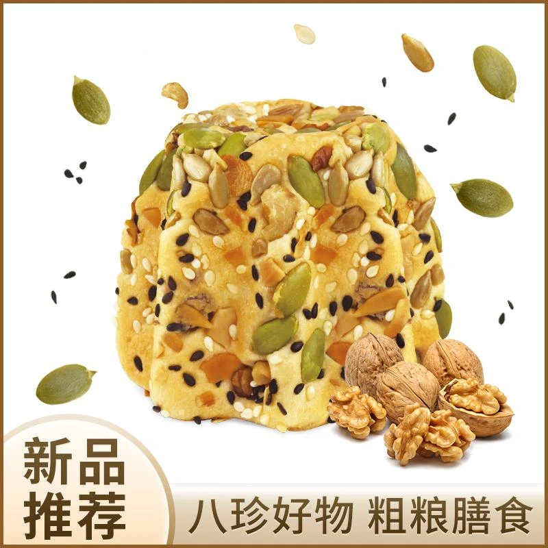 味出道全麦面包坚果粗粮代餐整箱八珍糕营养早餐方便健身饱腹代餐