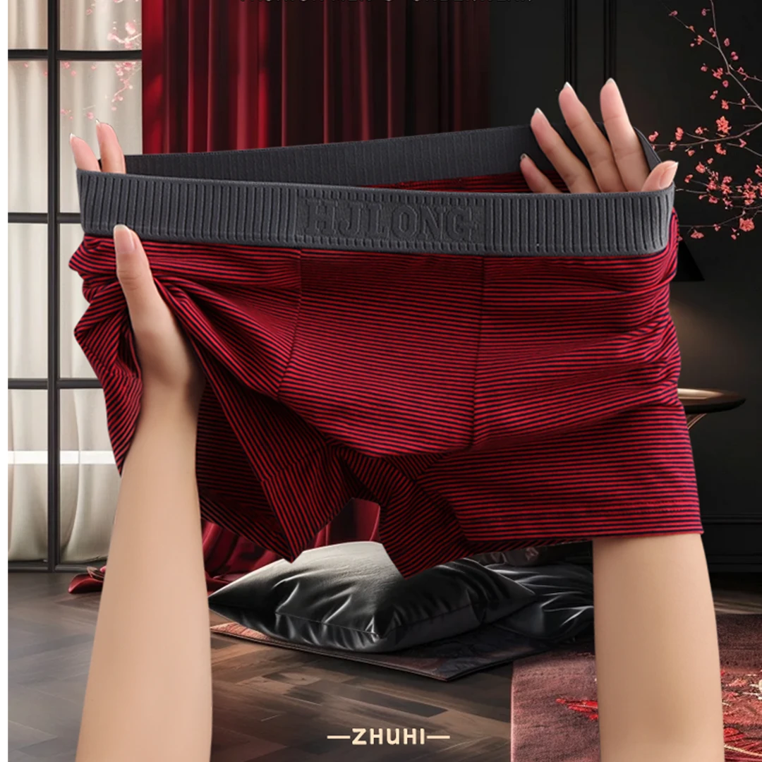 韩胖子男士内裤男款纯棉清新时尚内裤男生舒适透气平角四角裤春夏