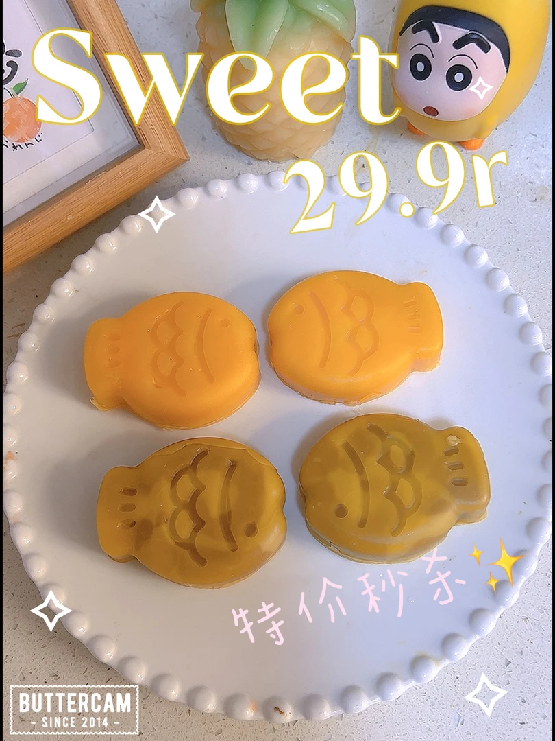 暖暖家手工diy蜡瓶糖大鲷鱼烧可咀嚼不可下咽纯手工制作