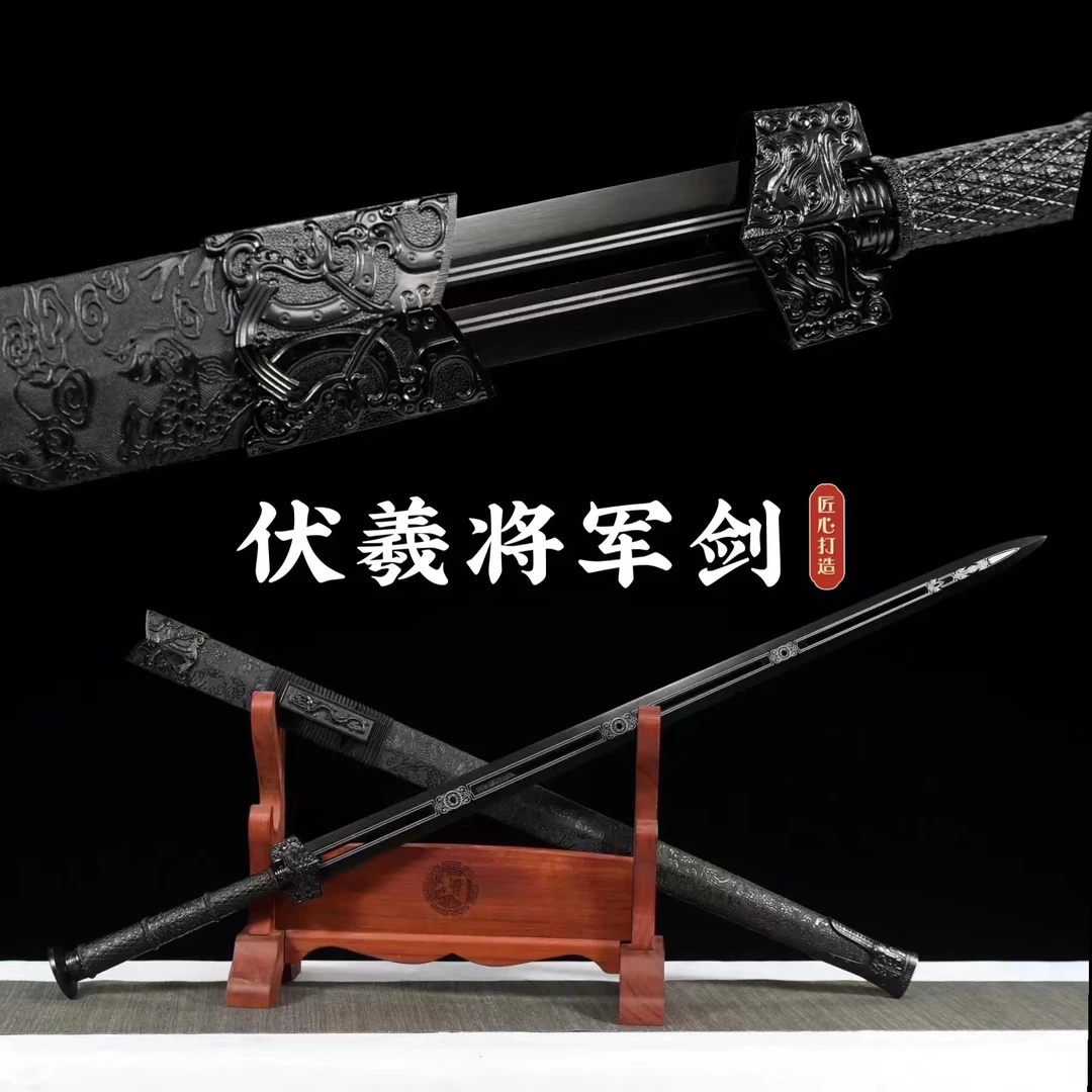 【伏羲将军剑】龙泉市宝剑高锰钢长款正品八面汉剑收藏冷兵器未开刃
