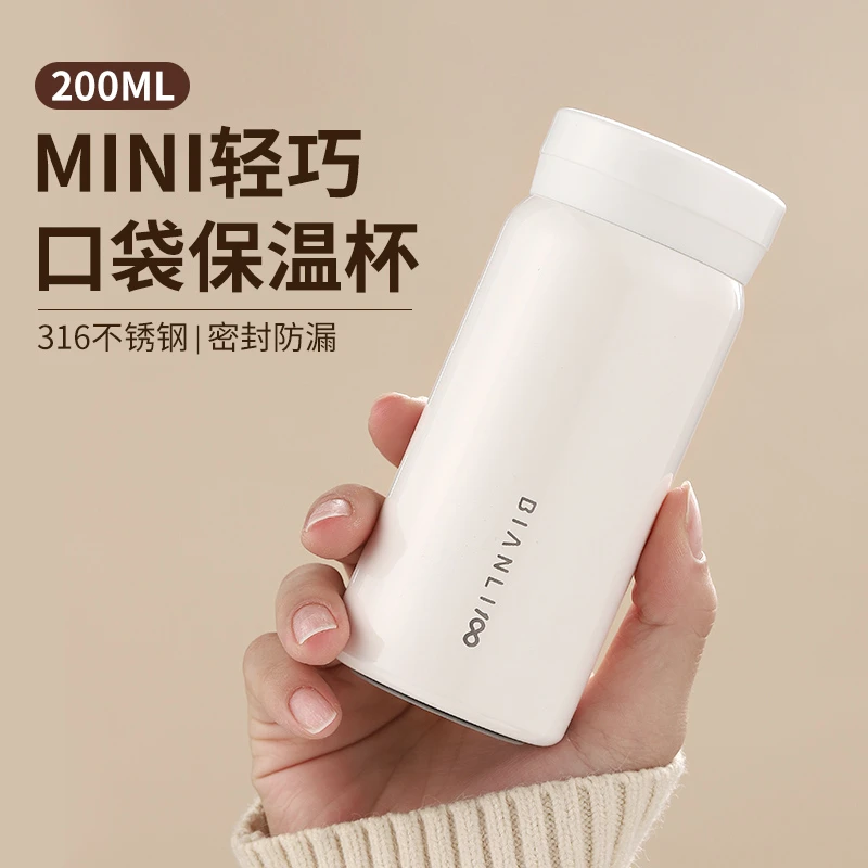 便利100迷你保温杯小巧便携水杯高颜值小容量316女士杯子200ml