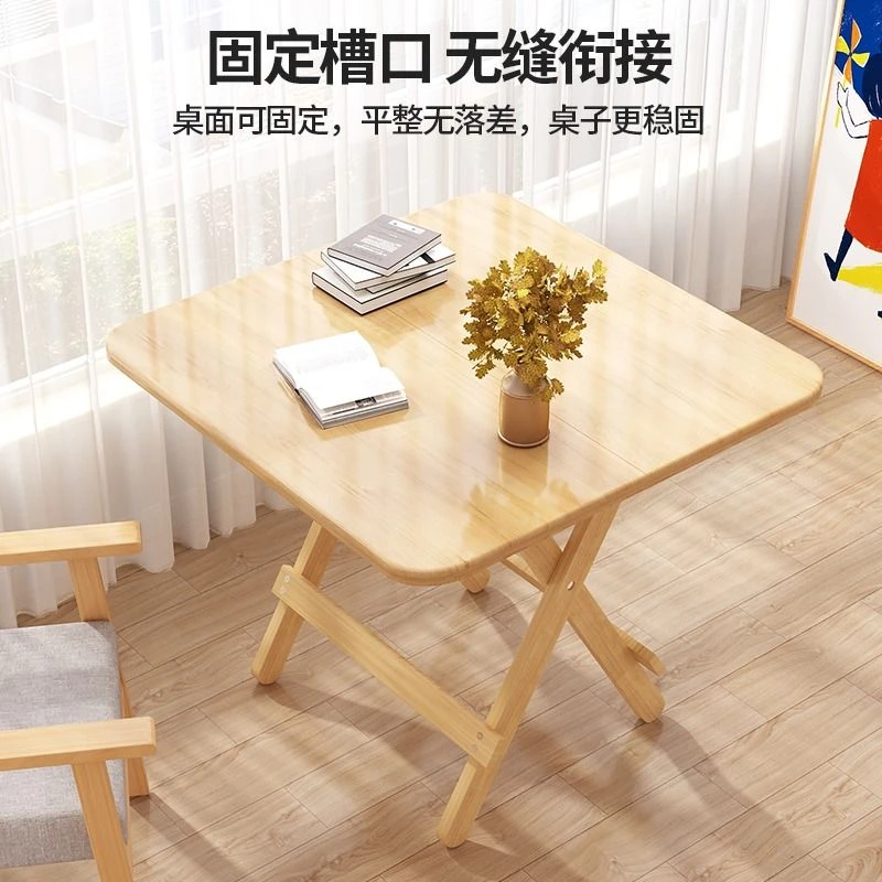 实木折叠桌出租屋小户型餐桌家用简易吃饭桌子圆桌摆摊可折叠方桌