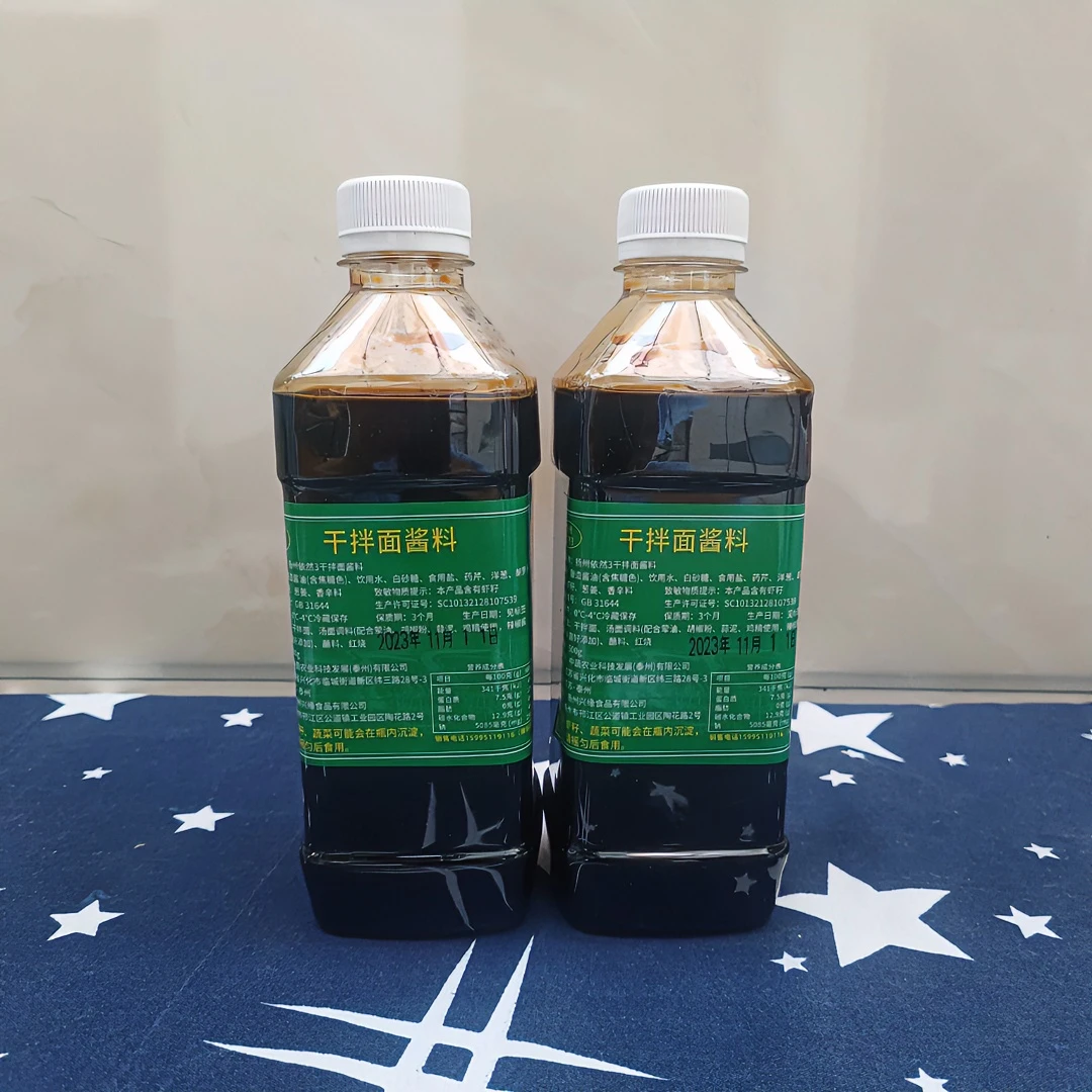 中秋倾情回馈 扬州干拌面阳春面酱料500g*2