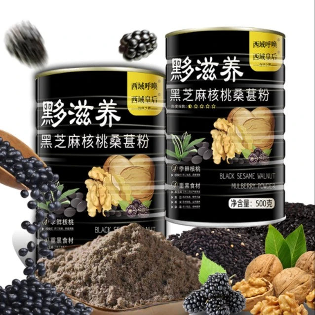 西域皇后【拍一罐发二罐】新疆黑芝麻核桃桑葚粉五谷营养早餐冲饮
