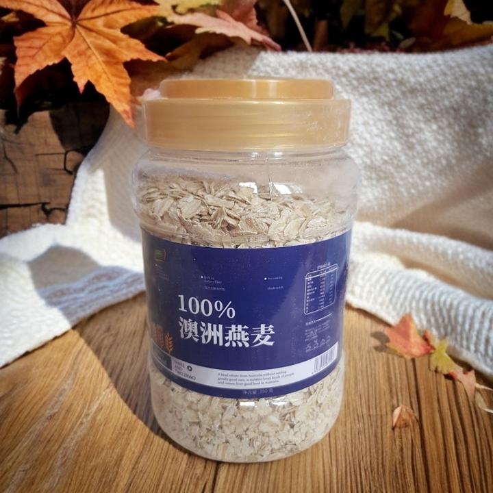 澳洲燕麦片即食免煮营养早餐无添加蔗糖冲泡代餐三高原产地澳洲