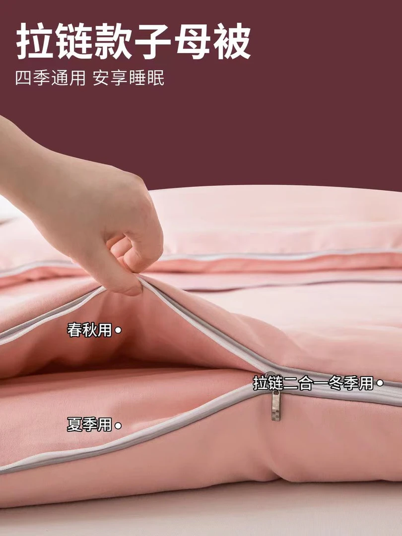 大豆纤维被子冬被棉被芯加厚保暖春秋四季通用