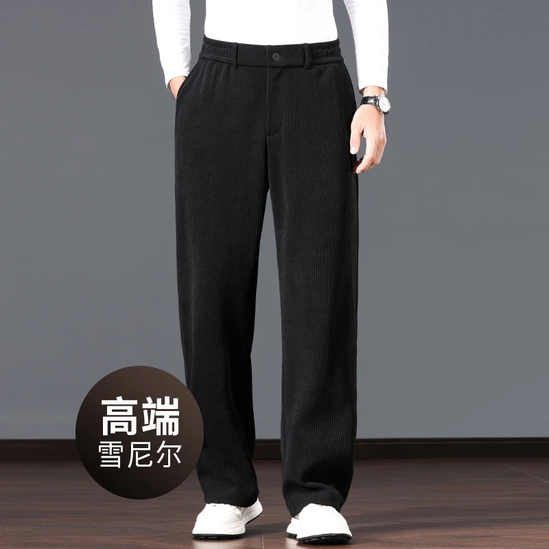 高端雪尼尔阔腿裤男春秋款中年大码爸爸裤子宽松休闲裤垂弹男裤子