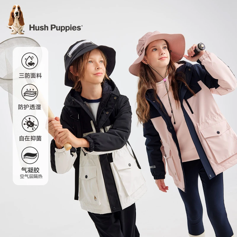 【气凝胶三防棉服】暇步士童装冬季新款儿童拼色连帽保暖外套