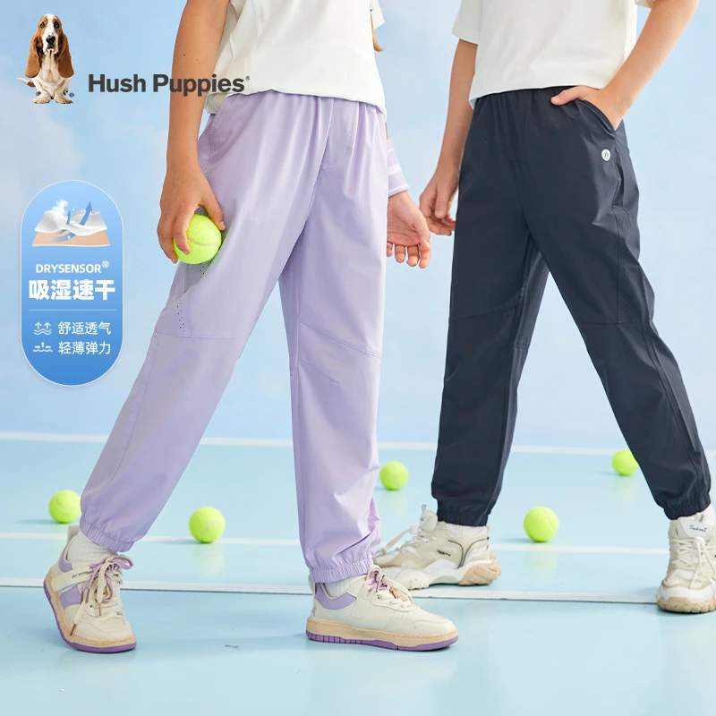 【吸湿速干】暇步士童装夏季款经典休闲运动防蚊裤长裤