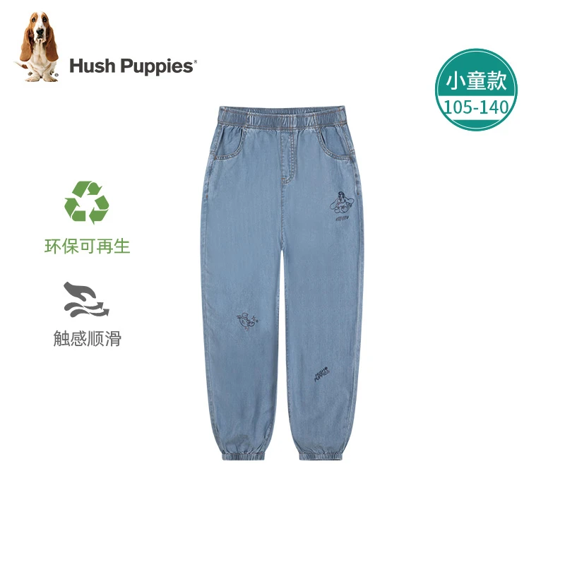 【莱赛尔天丝】暇步士童装小童宝宝透气宽松防蚊长裤