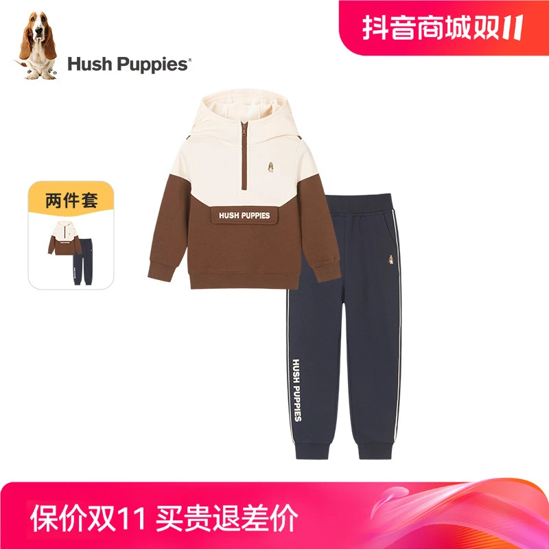 【卫衣长裤套装】暇步士童装春秋新款儿童拼色连帽毛圈棉运动套装
