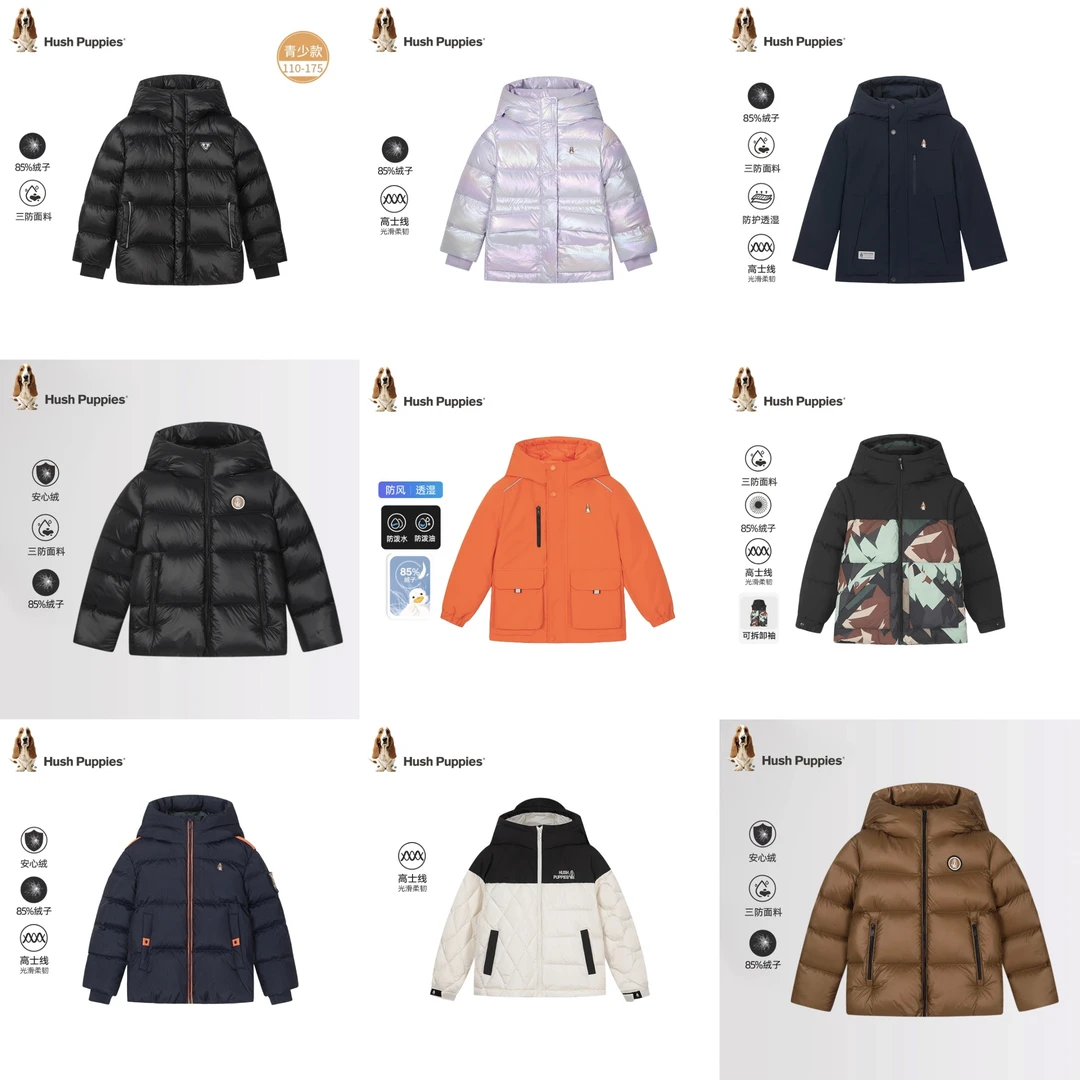 【短款】暇步士童装2024年冬季新款儿童短款蓬松保暖羽绒服