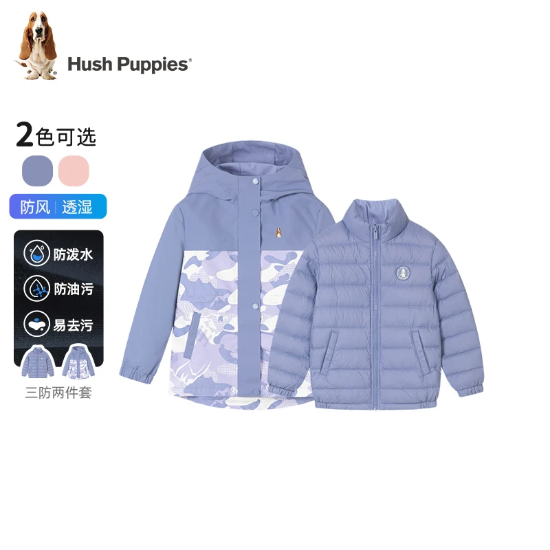 【三防透湿三合一羽绒服】暇步士童装冬季款女童连帽外套