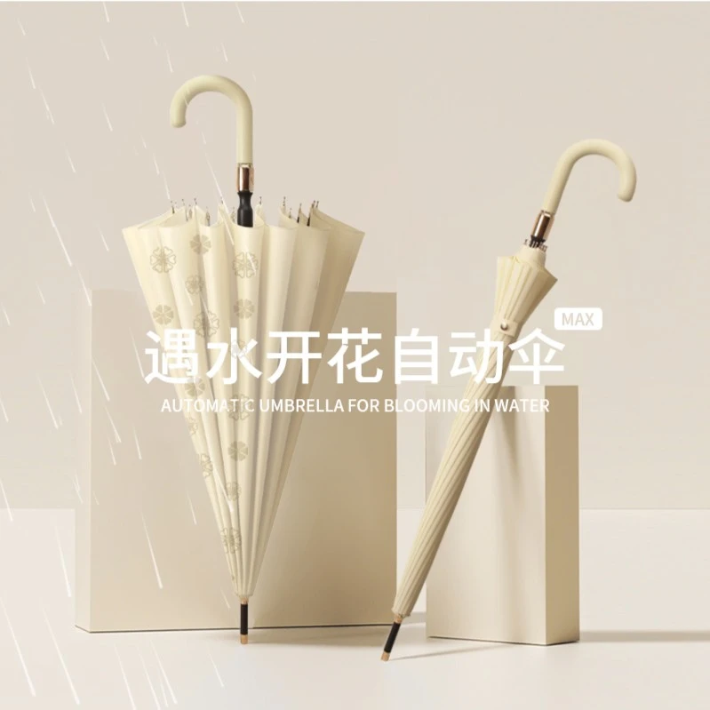 16骨长柄雨伞全自动魔术伞简约学生直杆伞防水小清新雨天必备雨具